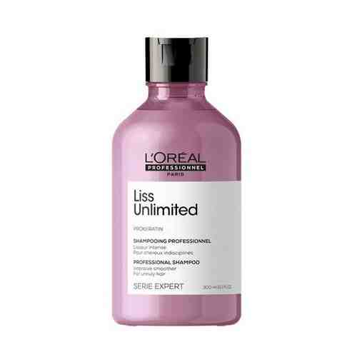 Loreal Professionnel Liss Unlimited - Лореаль Лисс Анлимитед Шампунь для непослушных волос, 300 мл NEW -