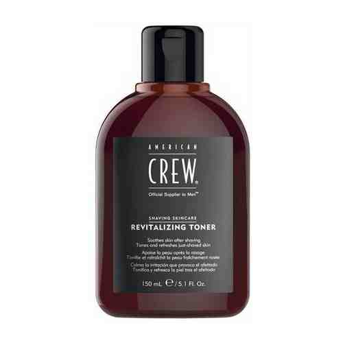 Лосьон American Crew Revitalizing Toner Shaving Skincare, 150 мл