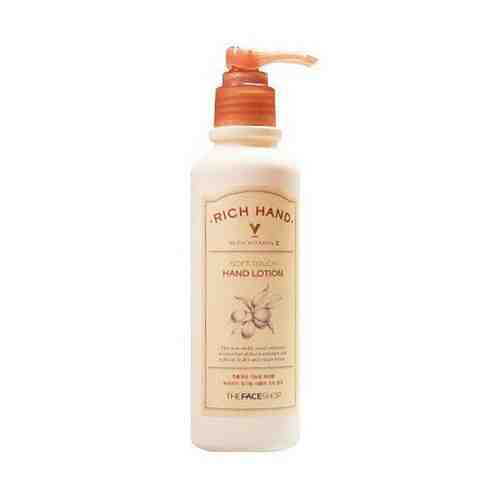 Лосьон для рук смягчающий The Face Shop Rich Hand V Soft Touch Hand Lotion 200ml