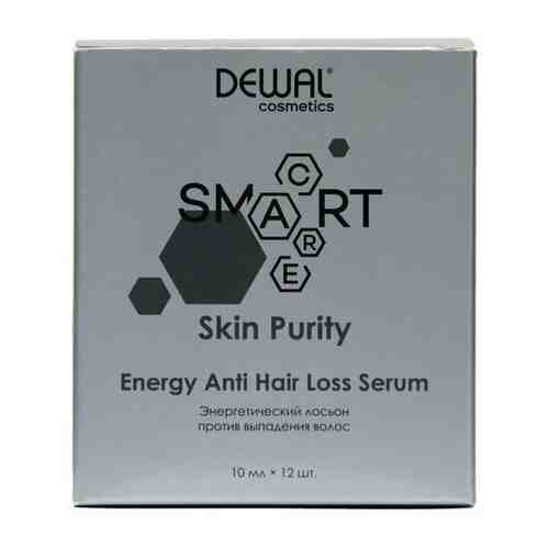 Лосьон энергетический против выпадения волос SMARTCARESkin Purity Energy Anti Hair Loss Serum12шт*10 DEWAL Cosmetics MR-DCB20301