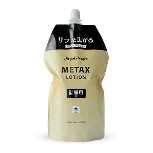 Лосьон PHITEN METAX LOTION, 1000мл