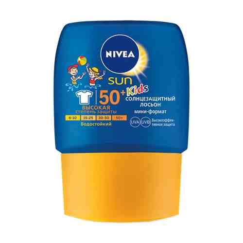 Лосьон солнцезащитный SPF50+ Sun Kids Nivea/Нивея 200мл