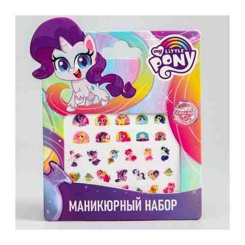 Маникюрный набор. Наклейки для ногтей, My Little Pony