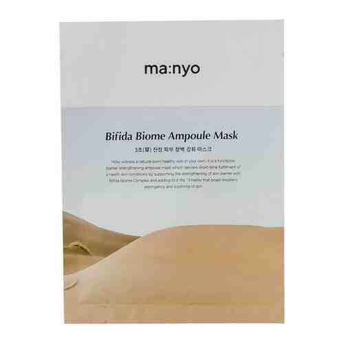 Manyo Factory Восстанавливающая маска с пробиотиками Bifida Biome Ampoule Mask 30g