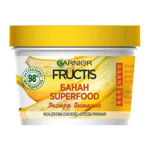 Маска 3в1 для очень сухих волос GARNIER Fructis Superfood Банан, 390 мл