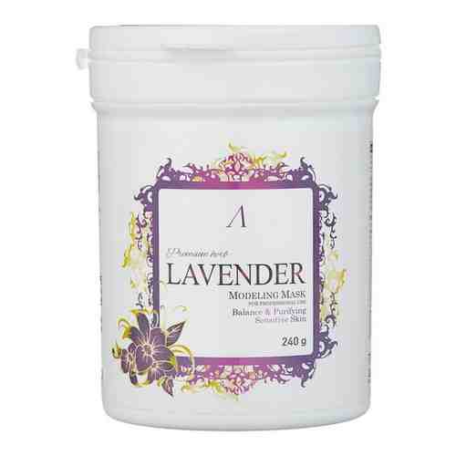 Маска альгинатная для чувств кожи банка ANSKIN PREMIUM . () 700ML. HERB LAVENDER MODELING MASK CONTAINER 240G.