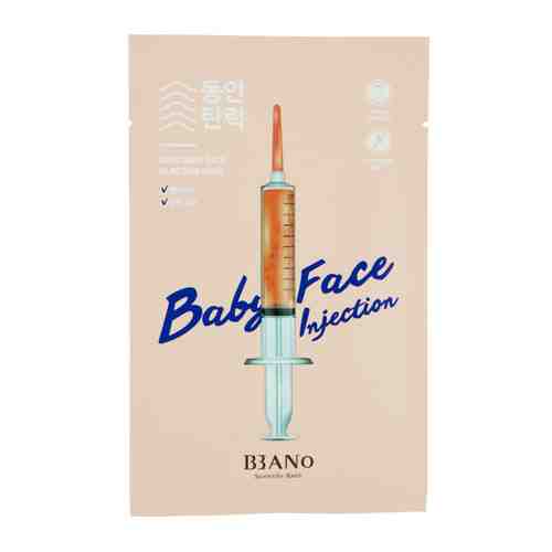 Маска для лица BANOBAGI BABY FACE INJECTION MASK 30 г арт. 152757