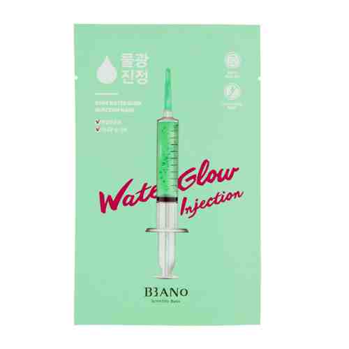 Маска для лица BANOBAGI WATER GLOW INJECTION MASK 30 г арт. 152759