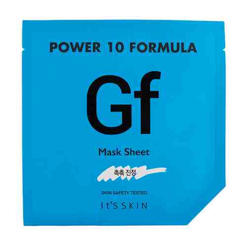 Маска для лица ITS SKIN POWER 10 FORMULA GF увлажняющая 25 мл арт. 146058