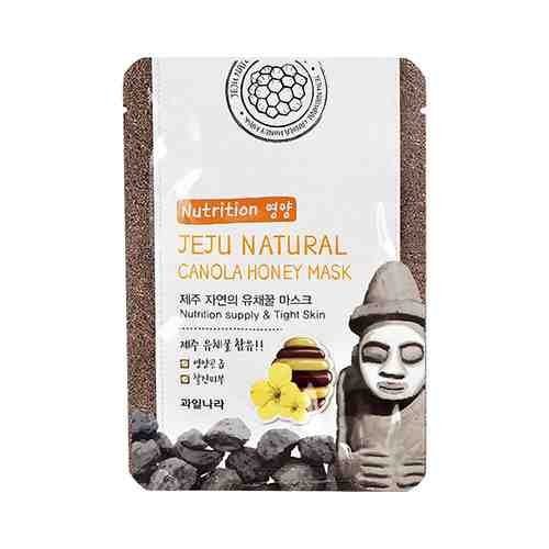 Маска для лица JEJU NATURAL с экстрактом рапсового меда питательная и для упругости кожи 20 мл арт. 205430