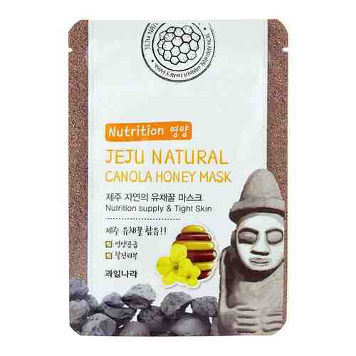 Маска для лица JEJU NATURAL с экстрактом рапсового меда (питательная и для упругости кожи) 20 мл