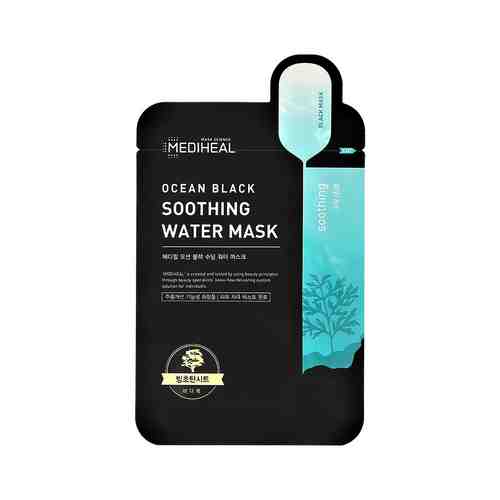 Маска для лица MEDIHEAL OCEAN BLACK c древесным углем и экстрактом центеллы азиатской успокаивающая 25 мл арт. 212904