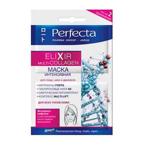 Маска для лица PERFECTA COLLAGEN 10 мл арт. 129758