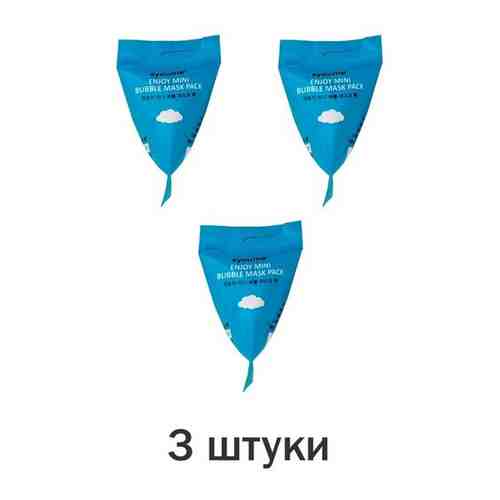 Маска для лица пузырьковая ENJOY MINI BUBBLE MASK PACK, 3шт