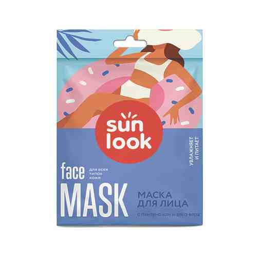 Маска для лица SUN LOOK с пантенолом и экстрактом алоэ вера увлажняющая 25 г арт. 178949