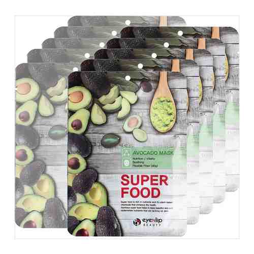 Маска для лица тканевая с авокадо Eyenlip Super Food Mask Avocado, 23 мл *10 шт