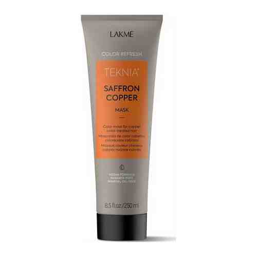 Маска для обновления цвета медных оттенков волос LAKME / REFRESH SAFFRON COPPER MASK 250 мл