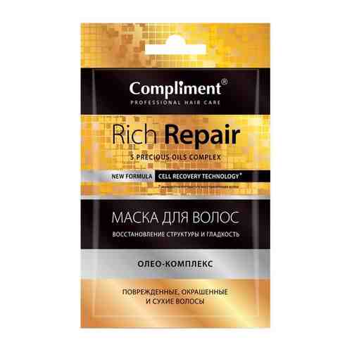 Маска для волос Compliment Rich repair саше 25 мл