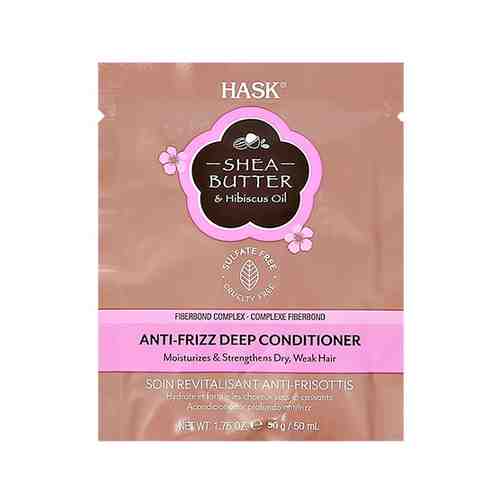 Маска для волос HASK SHEA BUTTER с маслом ши и экстрактом гибискуса для непослушных волос 50 мл арт. 207272