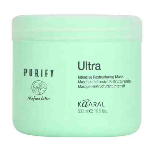 Маска для волос Kaaral Purify Ultra Intensive Restructuring Mask, 500 мл