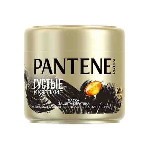 Маска для волос PANTENE PRO-V ГУСТЫЕ И КРЕПКИЕ защита кератина 300 мл арт. 213118