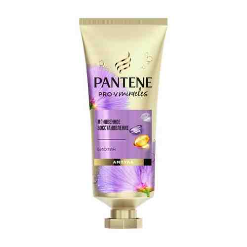 Маска для волос PANTENE PRO-V MIRACLES Мгновенное восстановление 25 мл арт. 206600