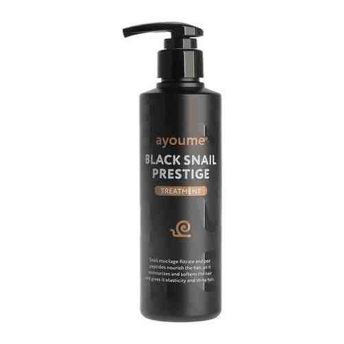 Маска для волос С муцином улитки AYOUME BLACK SNAIL PRESTIGE TREATMENT 240ML.