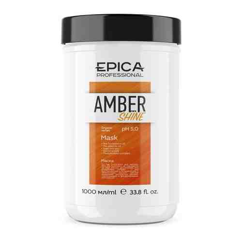 Маска для волос восстанавливающая Epica Professional Amber Shine Organic с облепиховым маслом 1000 мл