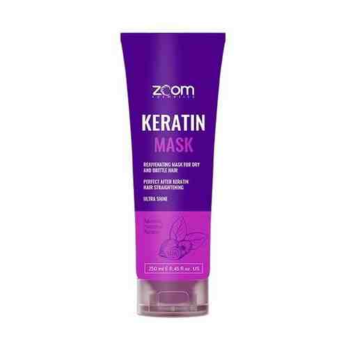 Маска глубокого кондиционирования ZOOM Keratin Mask 250 ml