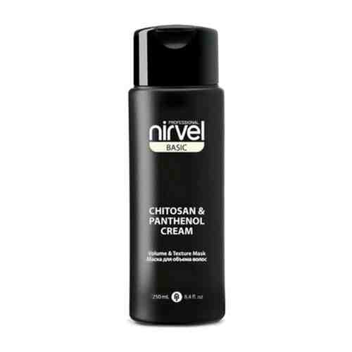 Маска-кондиционер для объема волос Nirvel Professional Shampoo Volume & Texture Chitosan & Panthenol