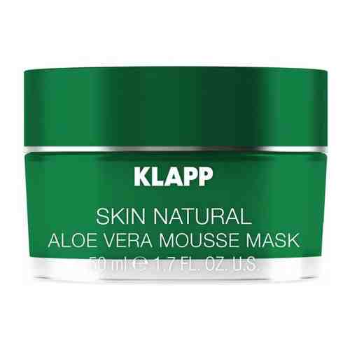 Маска-мусс Алое Вера KLAPP SKIN NATURAL Aloe Vera Mousse Mask