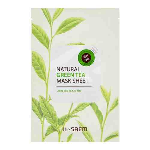 Маска тканевая с экстрактом зеленого чая the SAEM Natural Green Tea Mask Sheet 21ml