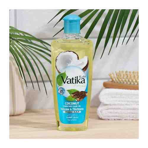 Масло для волос Dabur VATIKA Coconut Enriched обогащённое кокосом, 200 мл