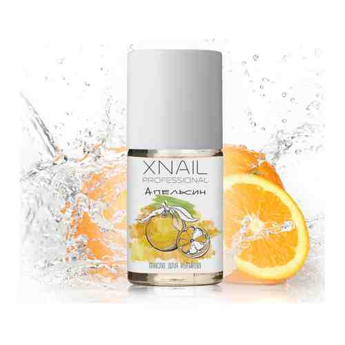 Масло XNAIL PROFESSIONAL Cuticle Oil апельсин увлажняющее, с витаминами, для кутикулы, для ногтей, 8 мл