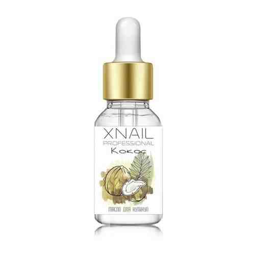 Масло XNAIL PROFESSIONAL Cuticle Oil кокос, увлажняющее, с витаминами, для кутикулы, для ногтей, 15 мл