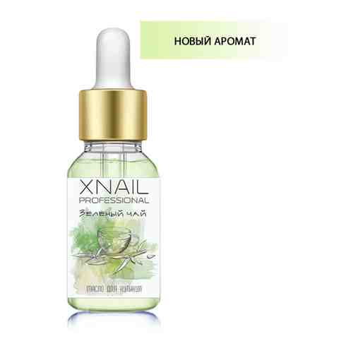 Масло XNAIL PROFESSIONAL Cuticle Oil зеленое яблоко, увлажняющее, с витаминами, для кутикулы, для ногтей, 15 мл