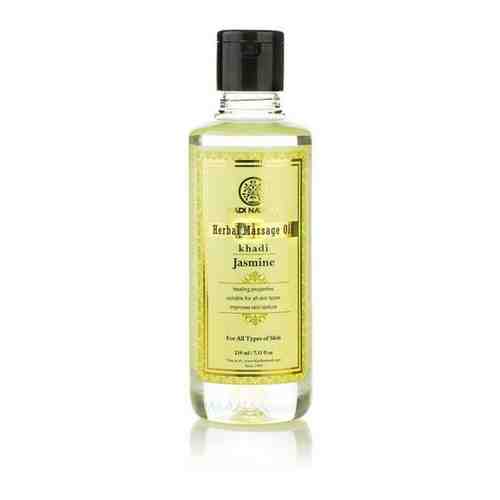 Массажное масло Жасмин (Khadi Jasmine Massage oil) 210мл