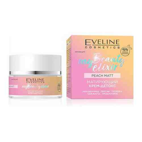 Матирующий крем-детокс для лица EVELINE My Beauty Elixir, 50 мл