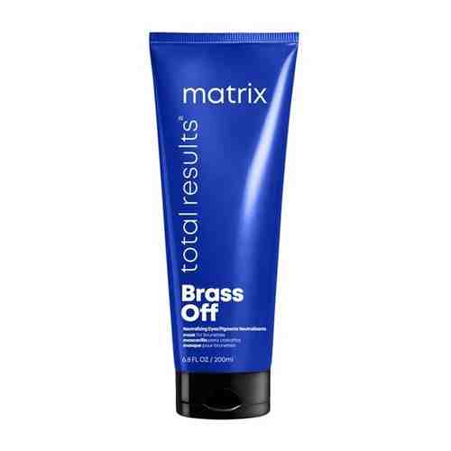 Matrix Matrix Total Results Brass Off Маска для нейтрализации желтизны волос, 200 мл, туба