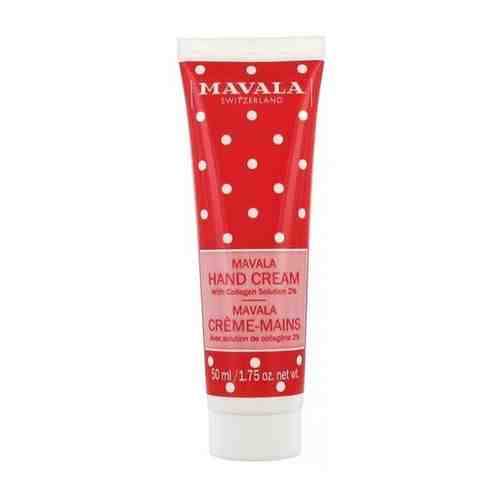 Mavala Крем для рук Hand Cream Limited Edition unbox 50ml 9092090