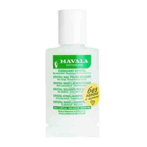 Mavala Жидкость для снятия лака без запаха Crystal 50ml 9092621 (пласт. бут.)