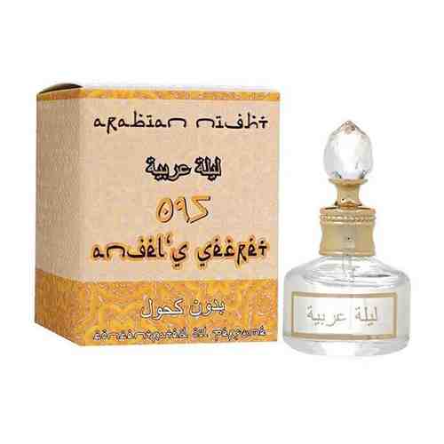 MaxFantasy Женский Arabian Night №095 Angel's Secret Духи (parfum) 20мл