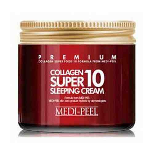 MEDI-PEEL корейский ночной крем для лица с коллагеном Collagen Super 10 Sleeping Cream (70ml)