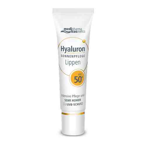 Medipharma cosmetics Hyaluron Солнцезащитный крем для губ SPF 50+, 7 мл