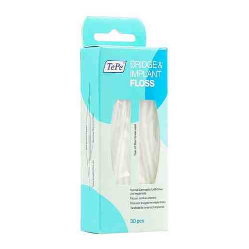 Межзубная нить TePe Bridge&Implant Floss, 30 шт