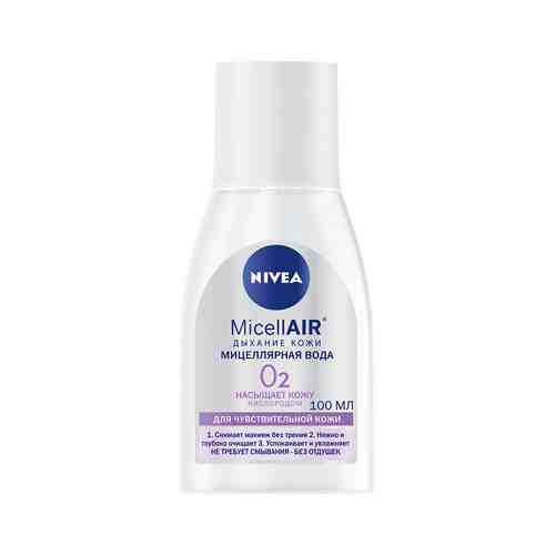 Мицеллярная вода NIVEA для чувствительной кожи 100 мл арт. 210754