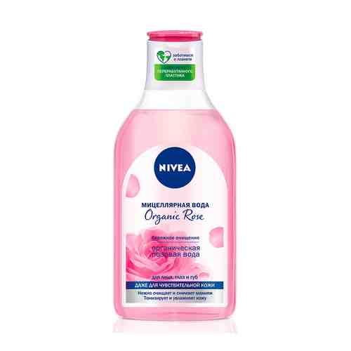 Мицеллярная вода NIVEA ORGANIC ROSE с органической розовой водой 400 мл арт. 204675