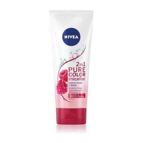 Мицеллярный кондиционер + маска 2в1 NIVEA PURE COLOR для окрашенных волос , 200 мл