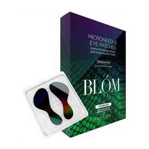 Микроигольные патчи от мимических морщин BLOM Wrinkle lron, 2 пары