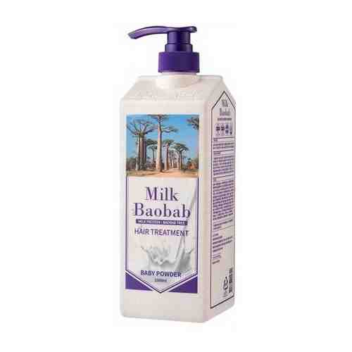 MilkBaobab PBP Бальзам для волос MilkBaobab Perfume Treatment Baby Powder (500 мл)